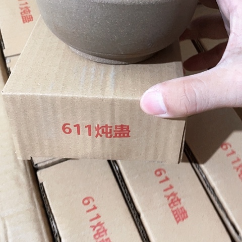 中式外贸2个陶瓷850毫升