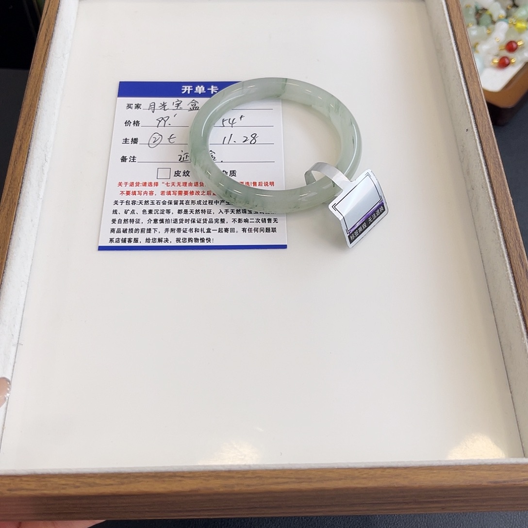 石英质玉未镶嵌手镯