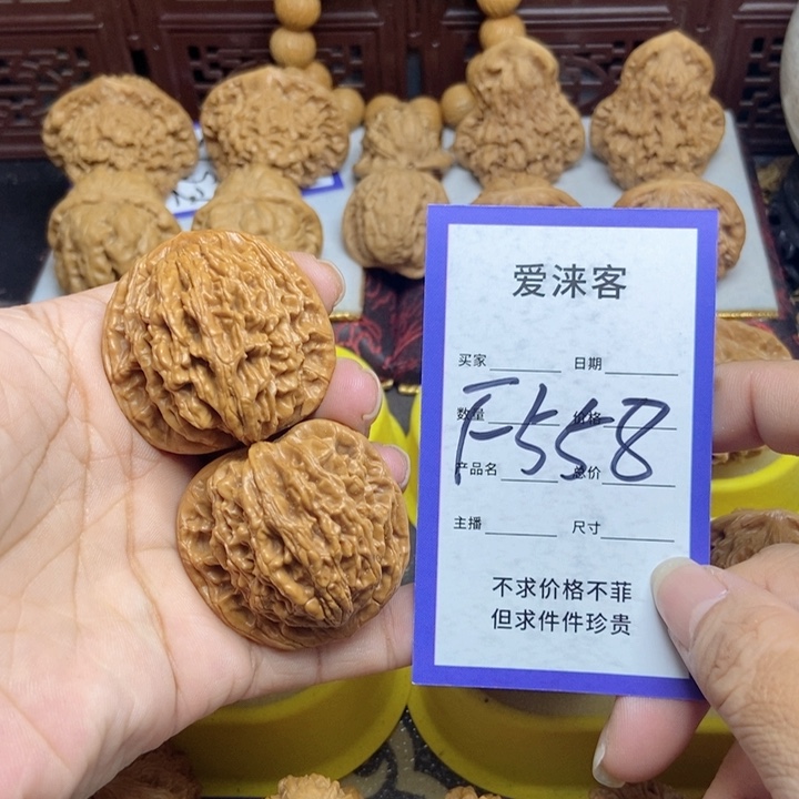 桃核把件40虎头大粗筋