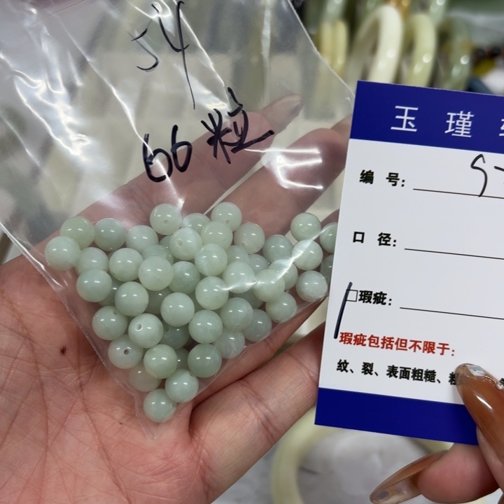 ꉂ***੭蛇纹石玉未镶嵌手镯