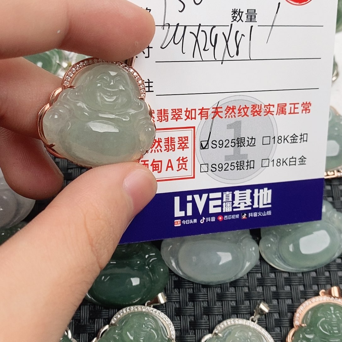 翡翠银S925镶嵌颈饰