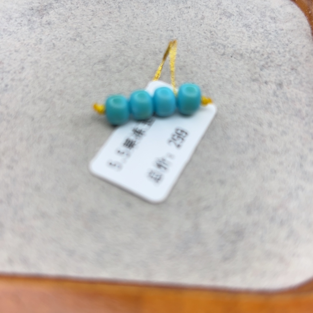 绿松石未镶嵌珠宝半成品