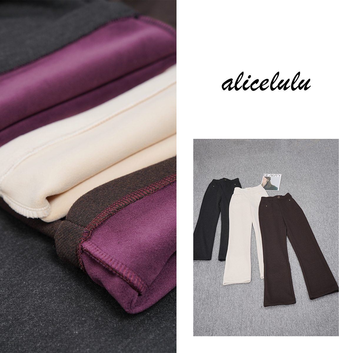 alicelulu步履生风.微喇休闲裤通勤显瘦时尚百搭S622828T