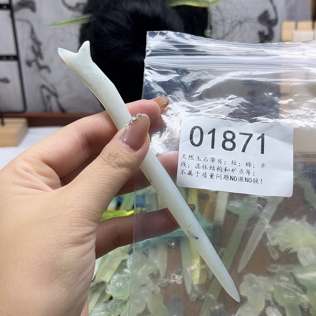 蛇纹石玉未镶嵌发饰