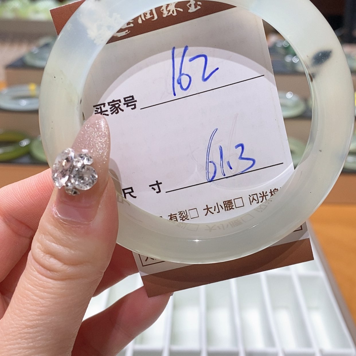 【闪购商品】蛇纹石玉手镯未镶嵌