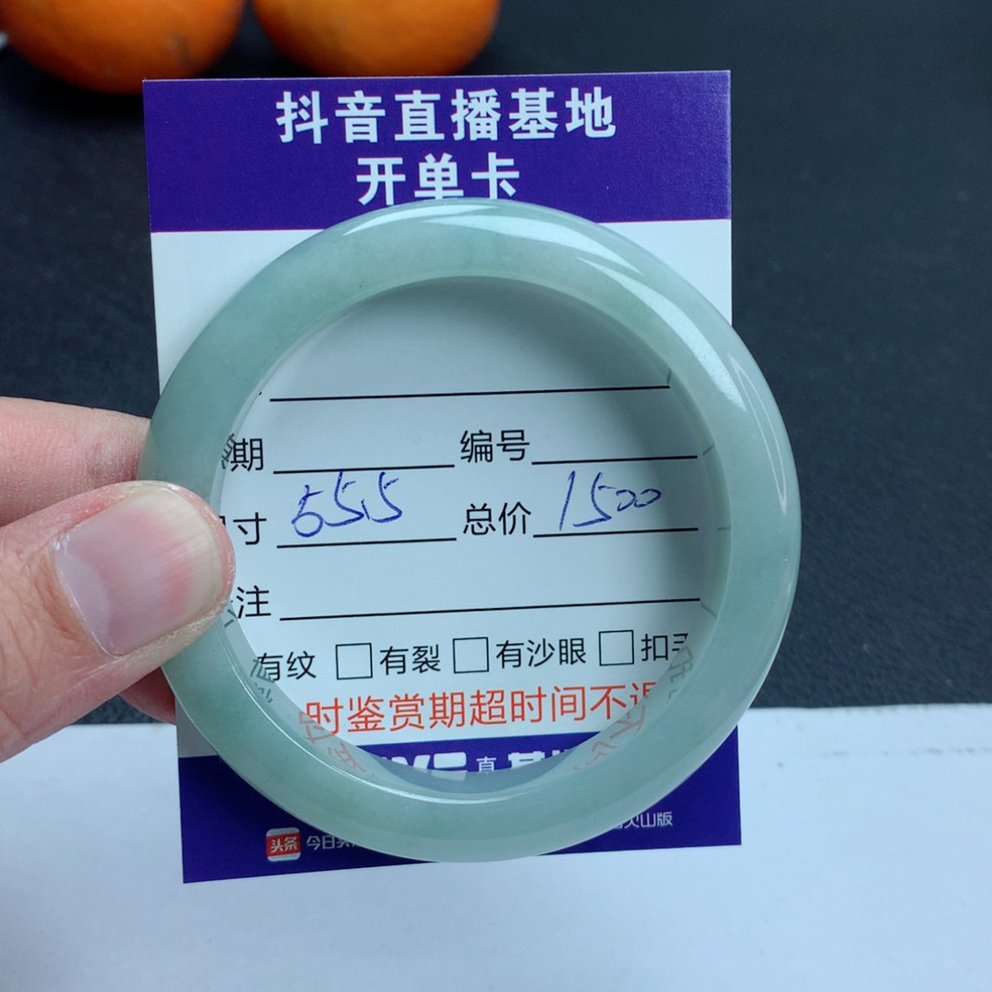 翡翠手镯未镶嵌翡翠手镯