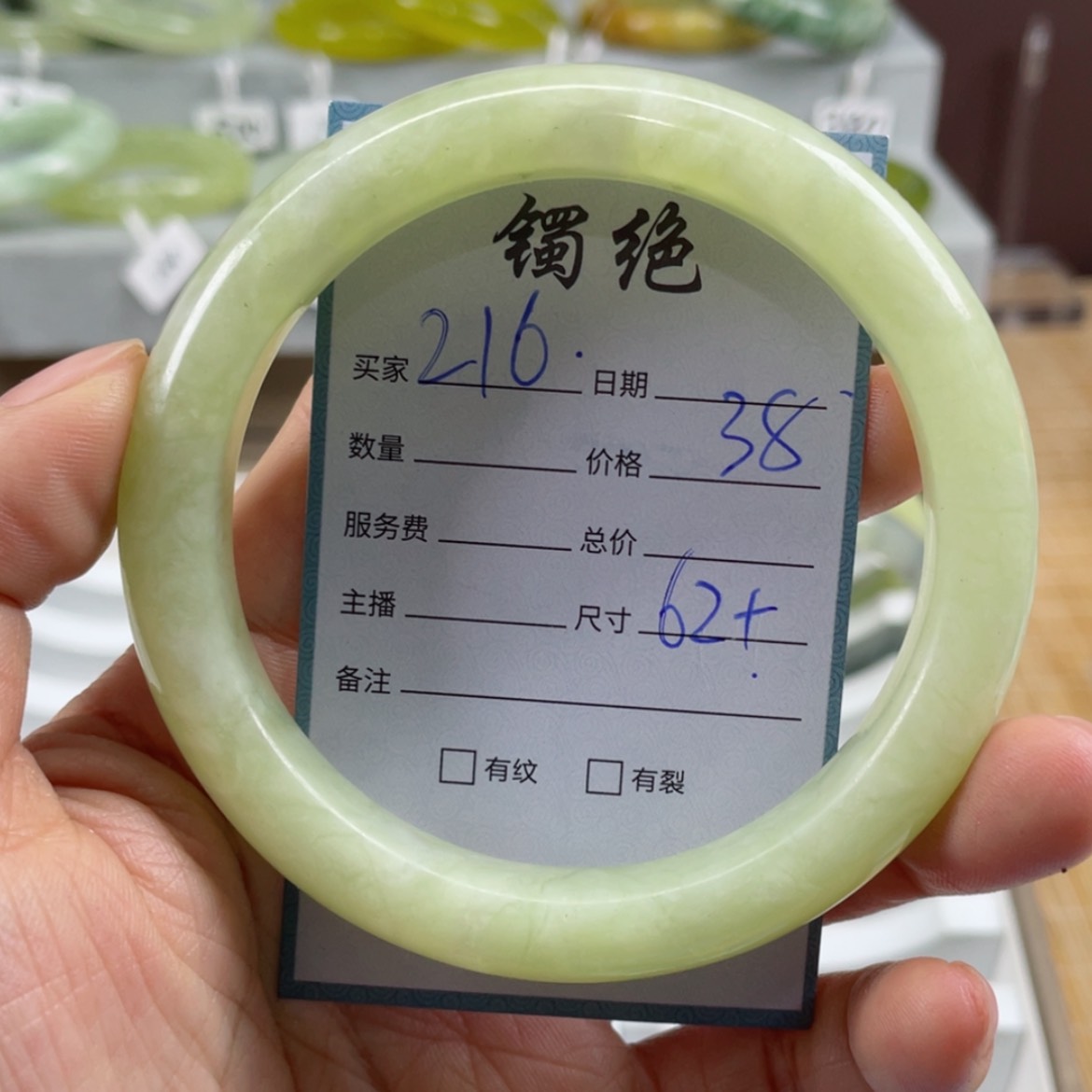 【闪购商品】蛇纹石玉手镯未镶嵌