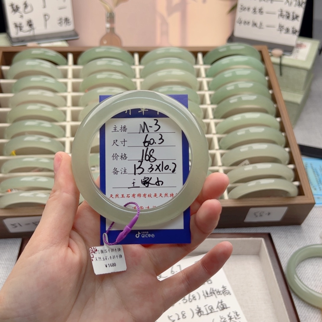 ꧁****东陵石未镶嵌手镯