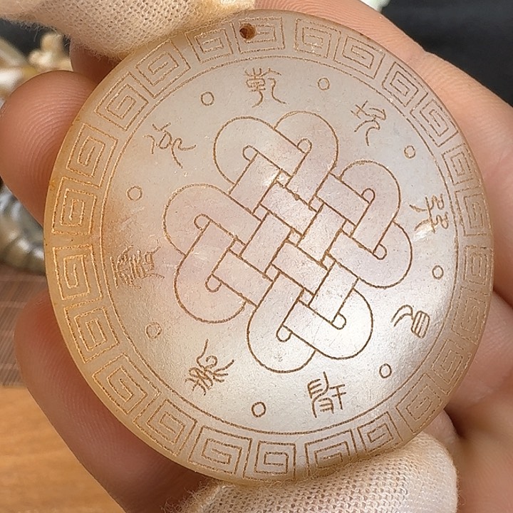 和田玉未镶嵌挂件