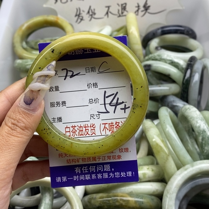 蛇纹石玉未镶嵌手镯