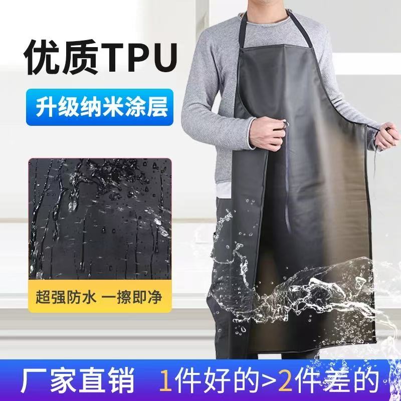 TPU防水防油污围裙两件高档必备创意礼盒【汤姆粉丝专属】