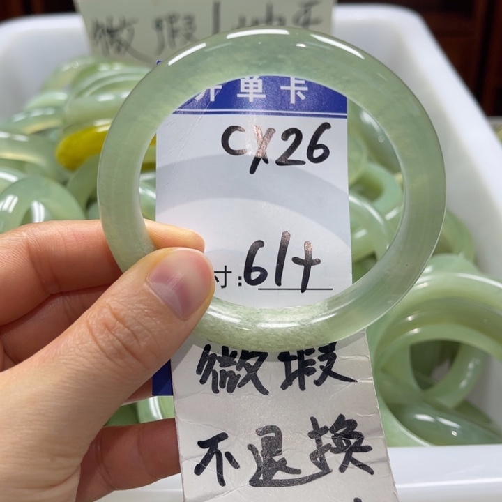 蛇纹石玉未镶嵌手镯手镯