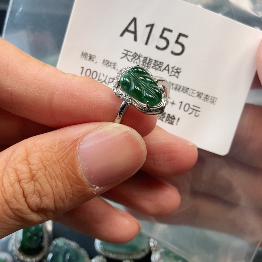 【闪购商品】翡翠吊坠(不含链)未镶嵌