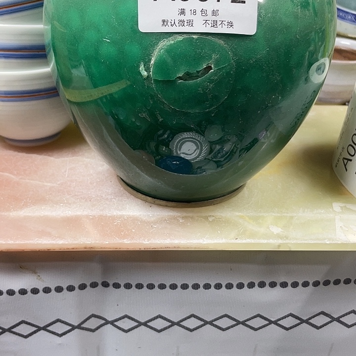 ༄***࿐瓷片中古回流默认微瑕0072