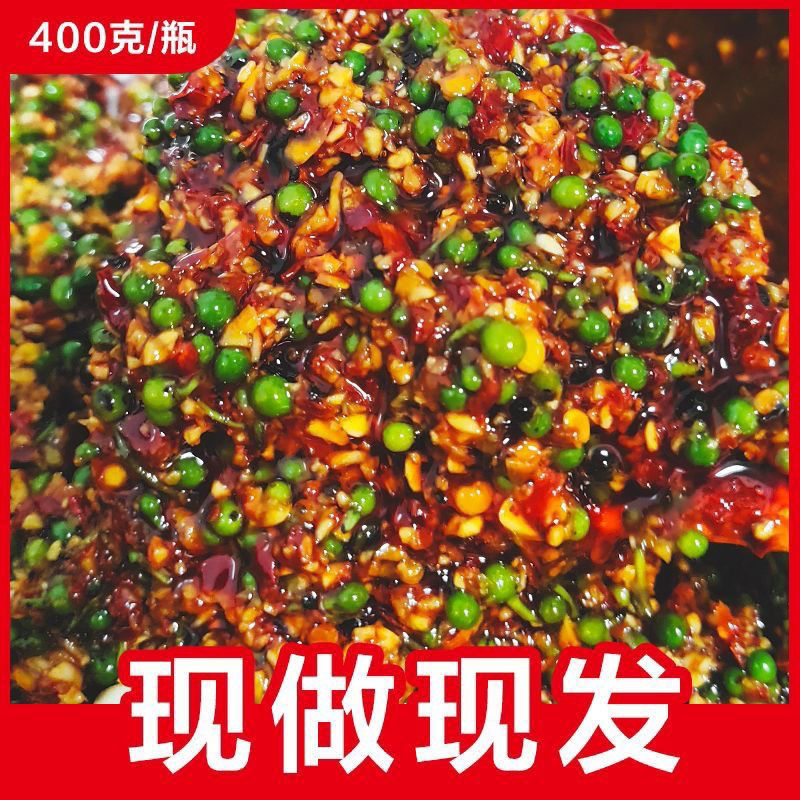 木姜子辣椒酱2025新鲜香辣野生山胡椒山仓子下饭菜即食鱼调料