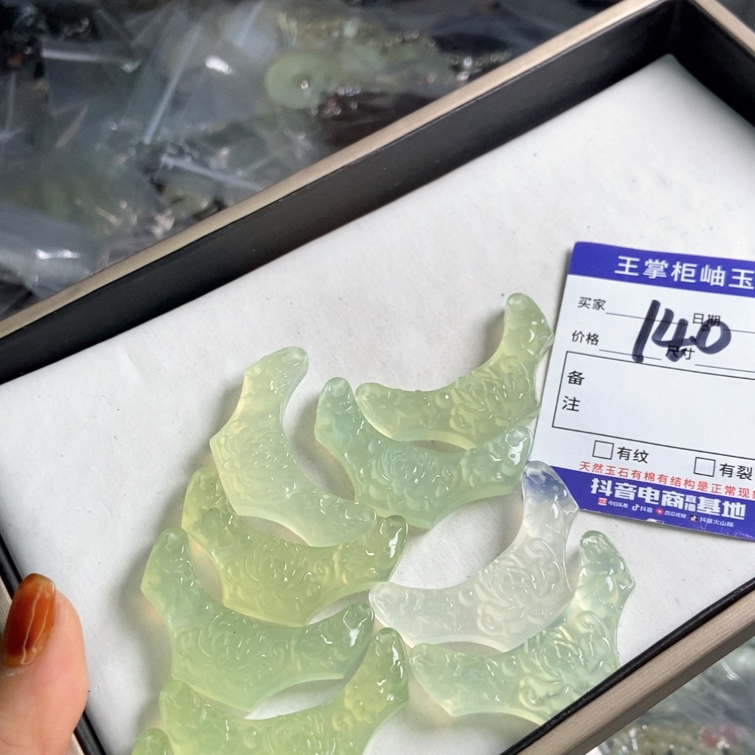 岫玉吊坠吊坠未镶嵌多样性，发一个