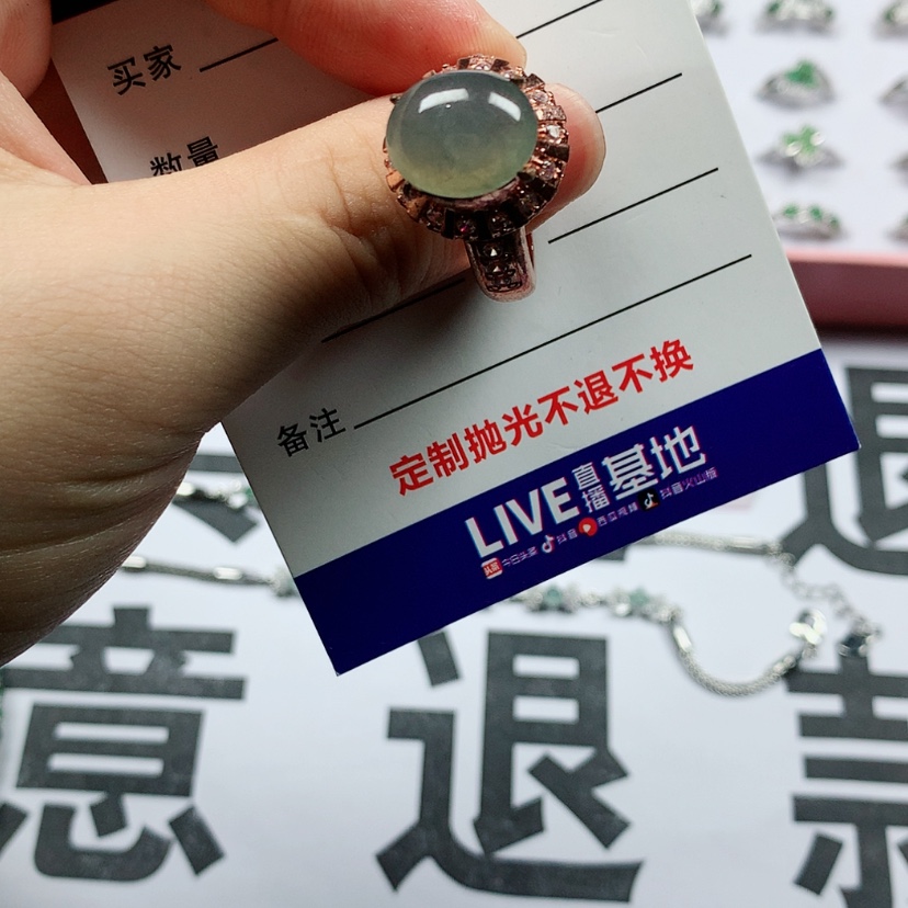 【闪购商品】翡翠戒指未镶嵌定制未镶嵌