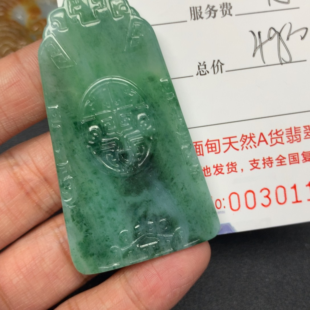 翡翠颈饰未镶嵌大****3