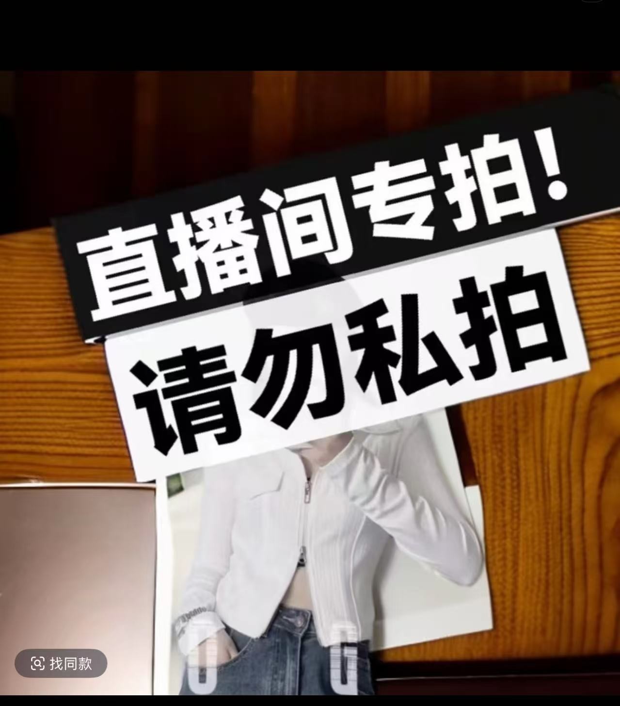 时尚女装秋季新款 