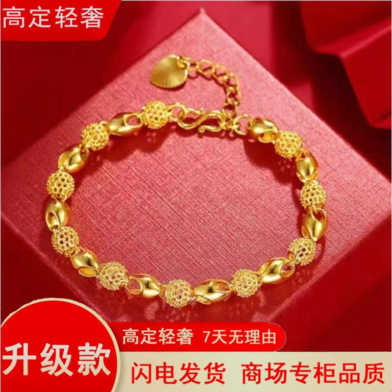 【粉丝福利】新款玲珑手链招财纳福转运手链12.4g