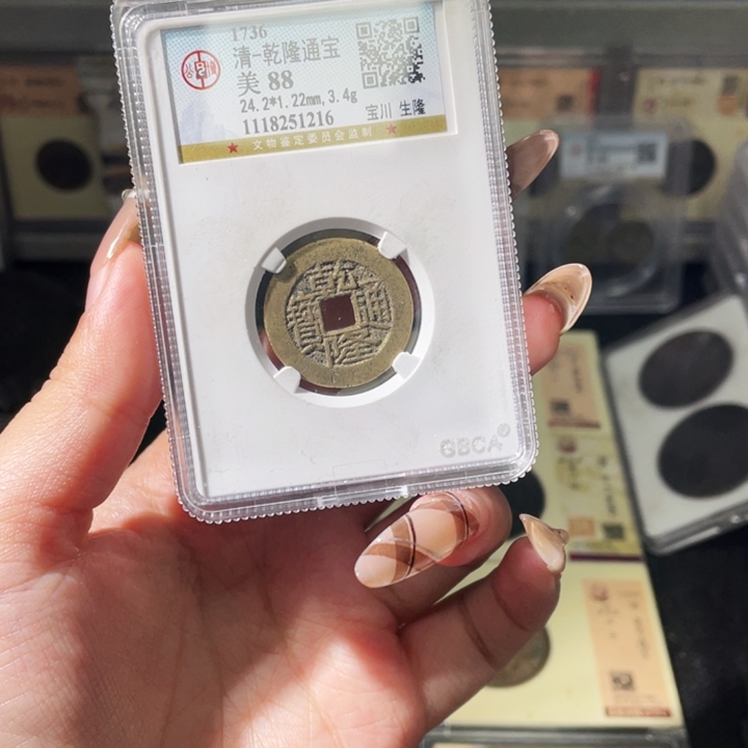 铜夏夏，鬼乾隆，评级码1216