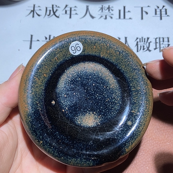 茶盏96茶盏茶盏茶盏