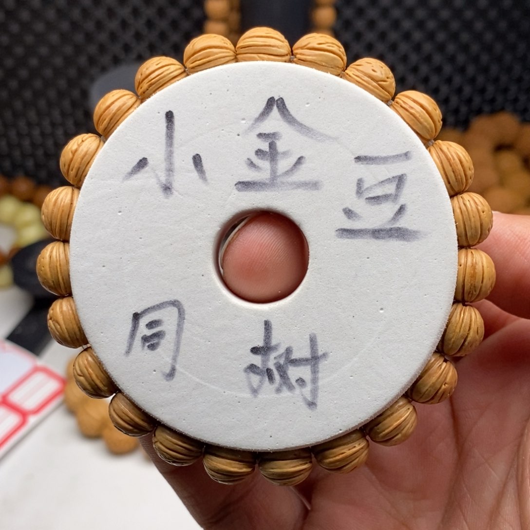 文玩核桃手串永****群桃核手串10