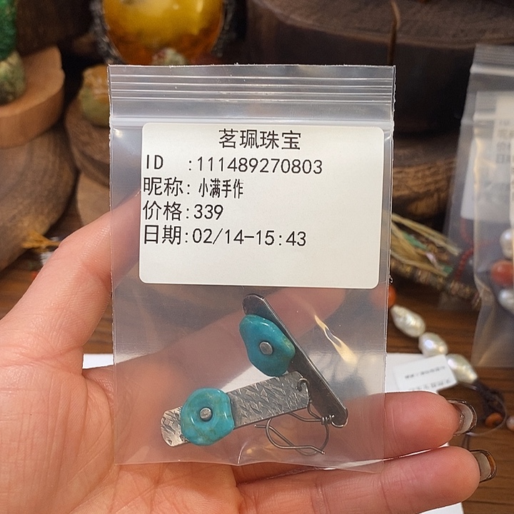 翡翠挂件未镶嵌小**作手链