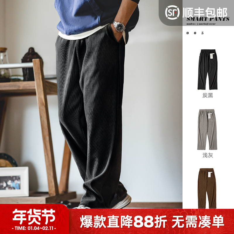 马登工装美式休闲雪尼尔垂感聪明裤束脚直筒仿灯芯绒长裤子男冬