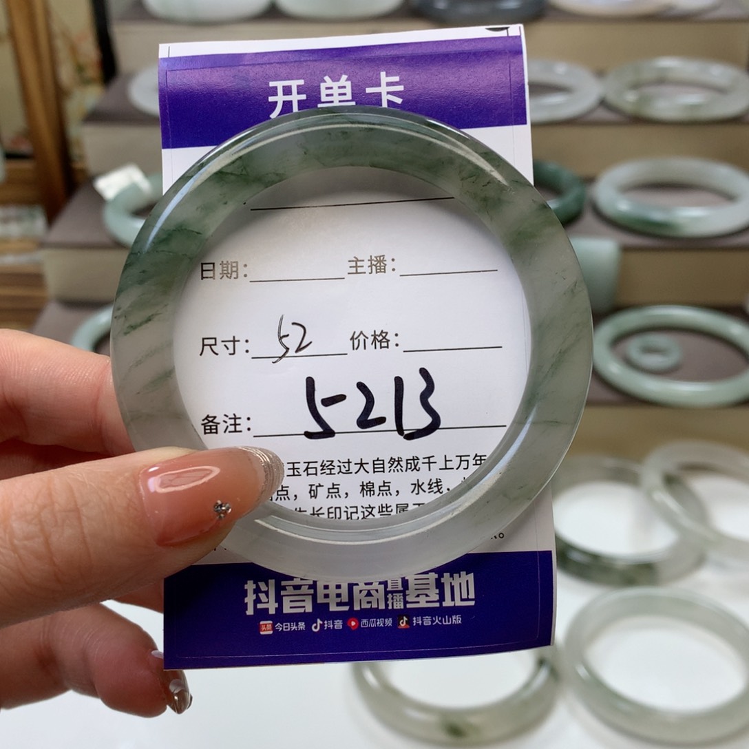 石英质玉手镯未镶嵌小****1