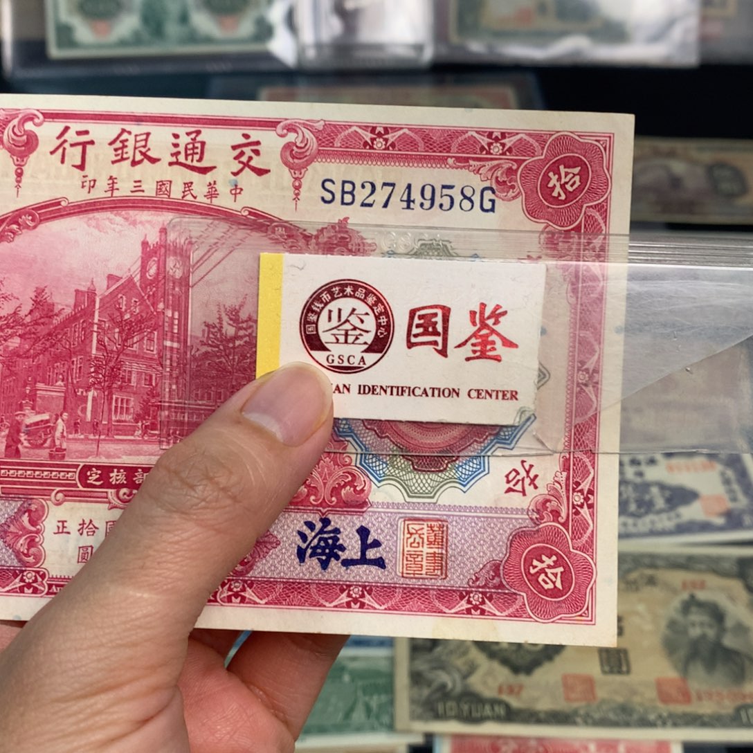 纸274958……………………………………
