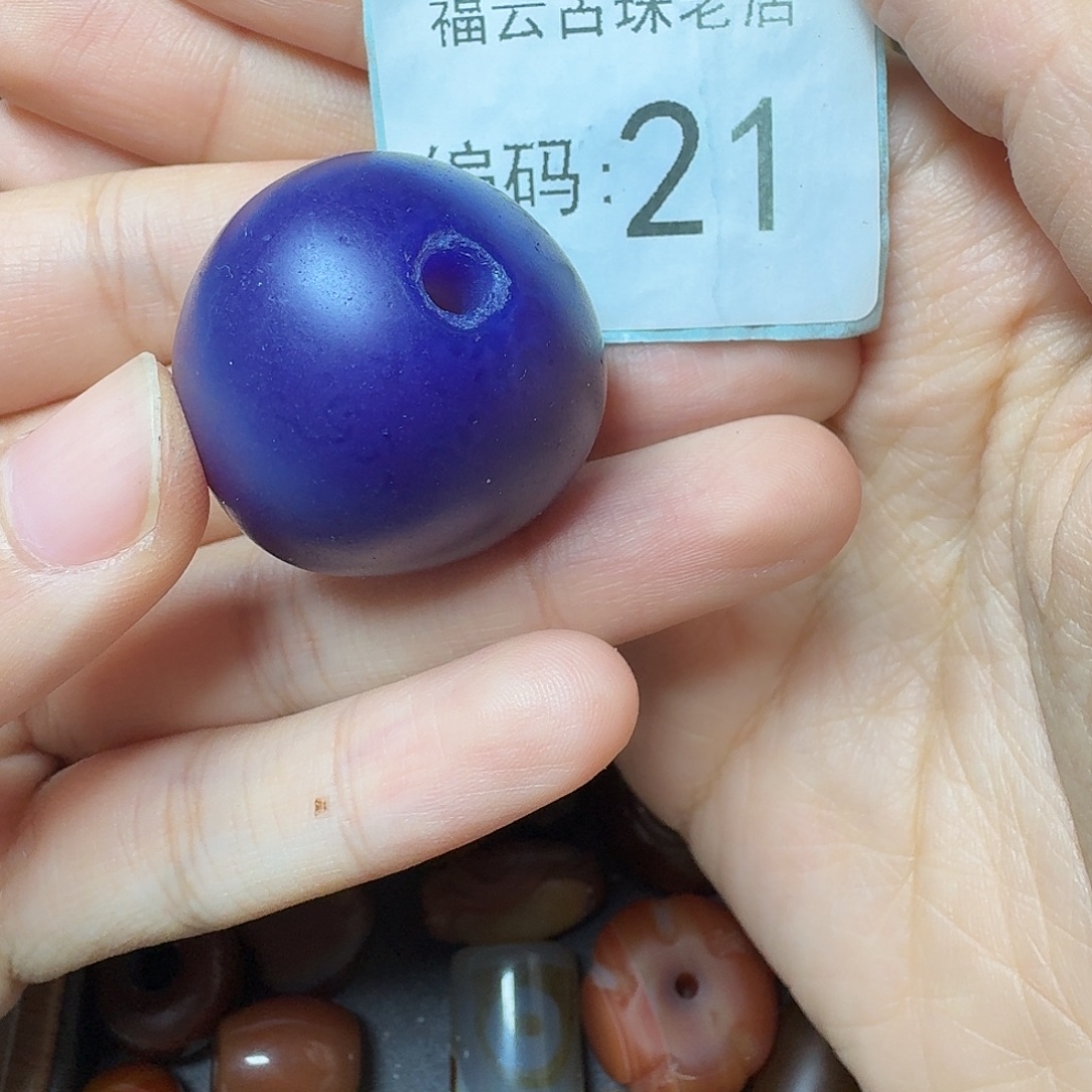 ゞ***灬玛瑙/玉髓未镶嵌30包邮