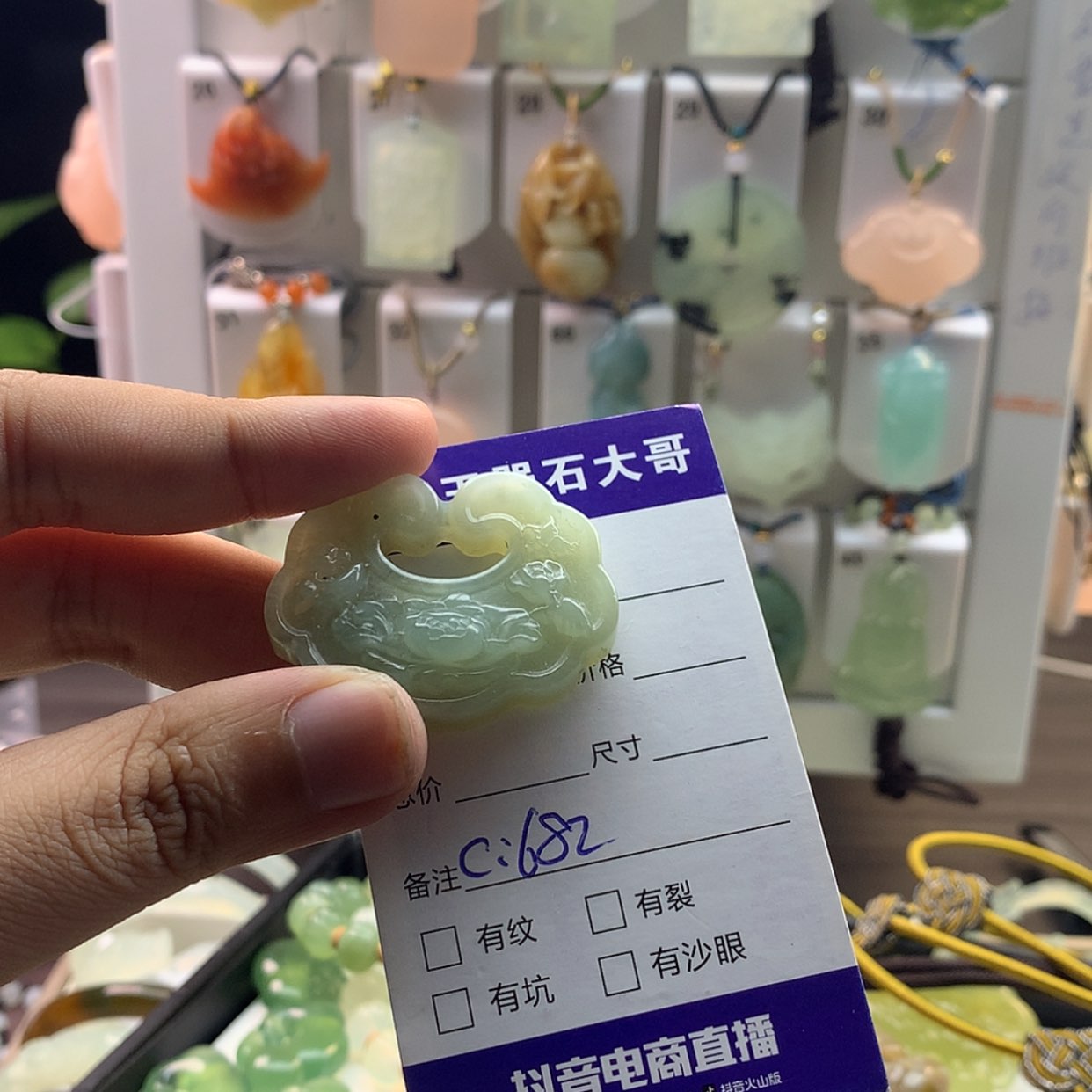 【闪购商品】蛇纹石玉颈饰未镶嵌