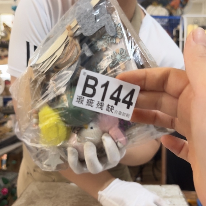 核桃木/黑胡桃（胡桃木）