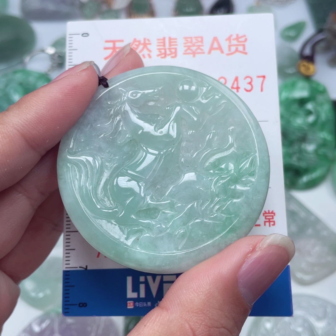 翡翠颈饰未镶嵌996868886868588