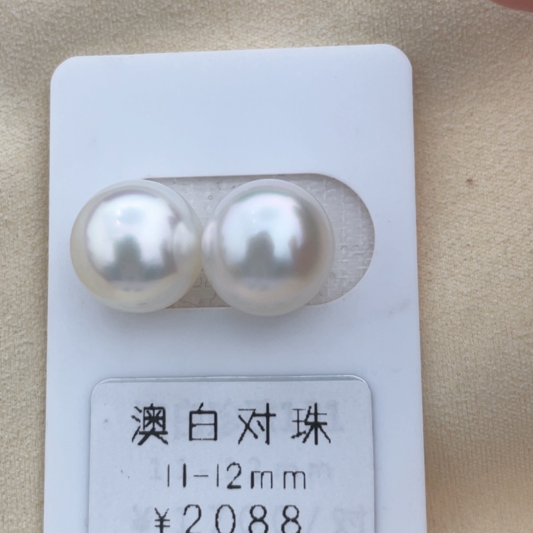 海水珍珠裸珠未镶嵌