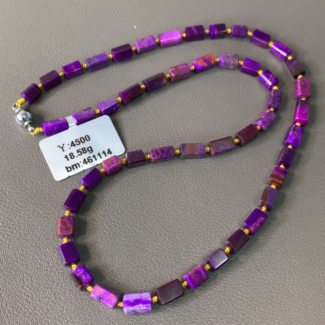 苏纪石（舒俱来）未镶嵌项链