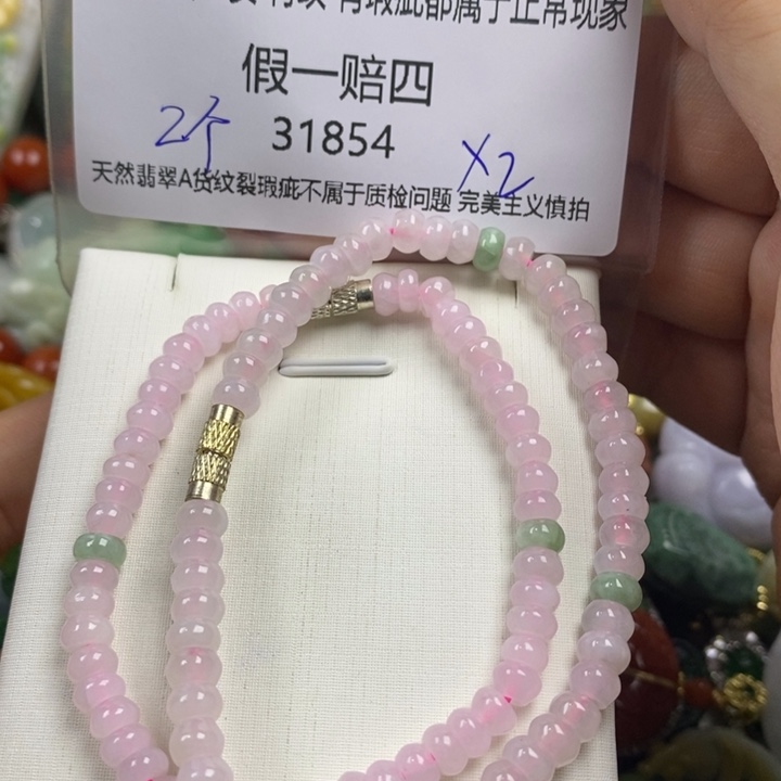 彩***姐翡翠未镶嵌吊坠(赠链)