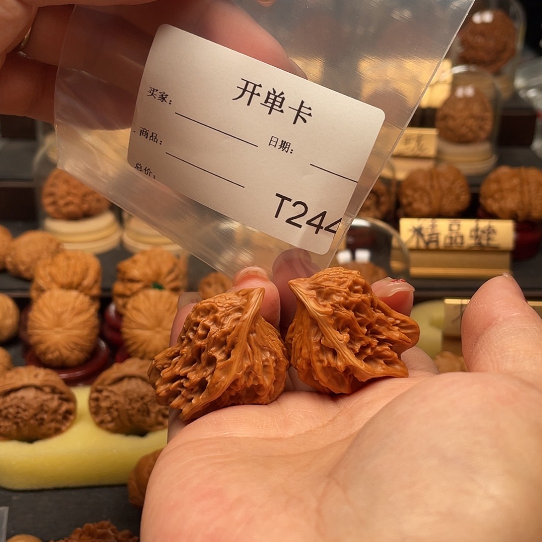 酒***遠文玩核桃把件小鸟244