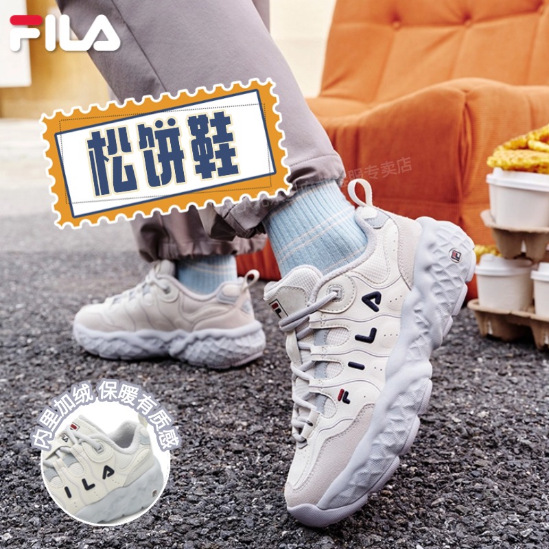 【加绒松饼鞋】Fila斐乐情侣流光风冬款软底休闲老爹鞋F12W541123/M