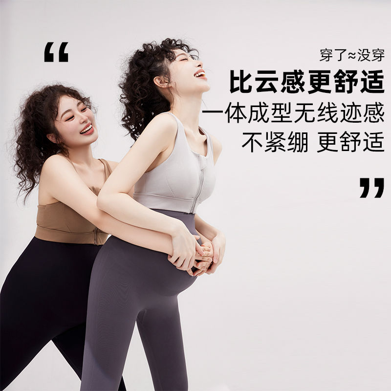 孕妇芭比裤塑形高腰收腹提臀紧身瑜伽打底裤显瘦外穿