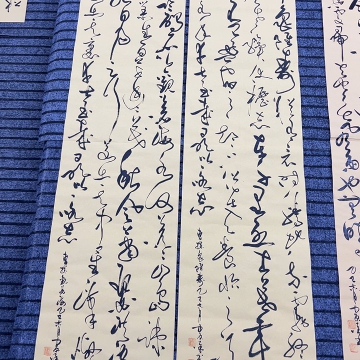 书法用****0曹操诗词双条屏