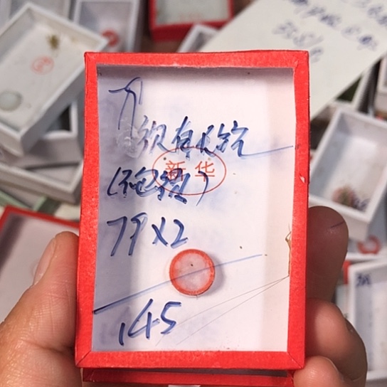 用***03333333333333333333