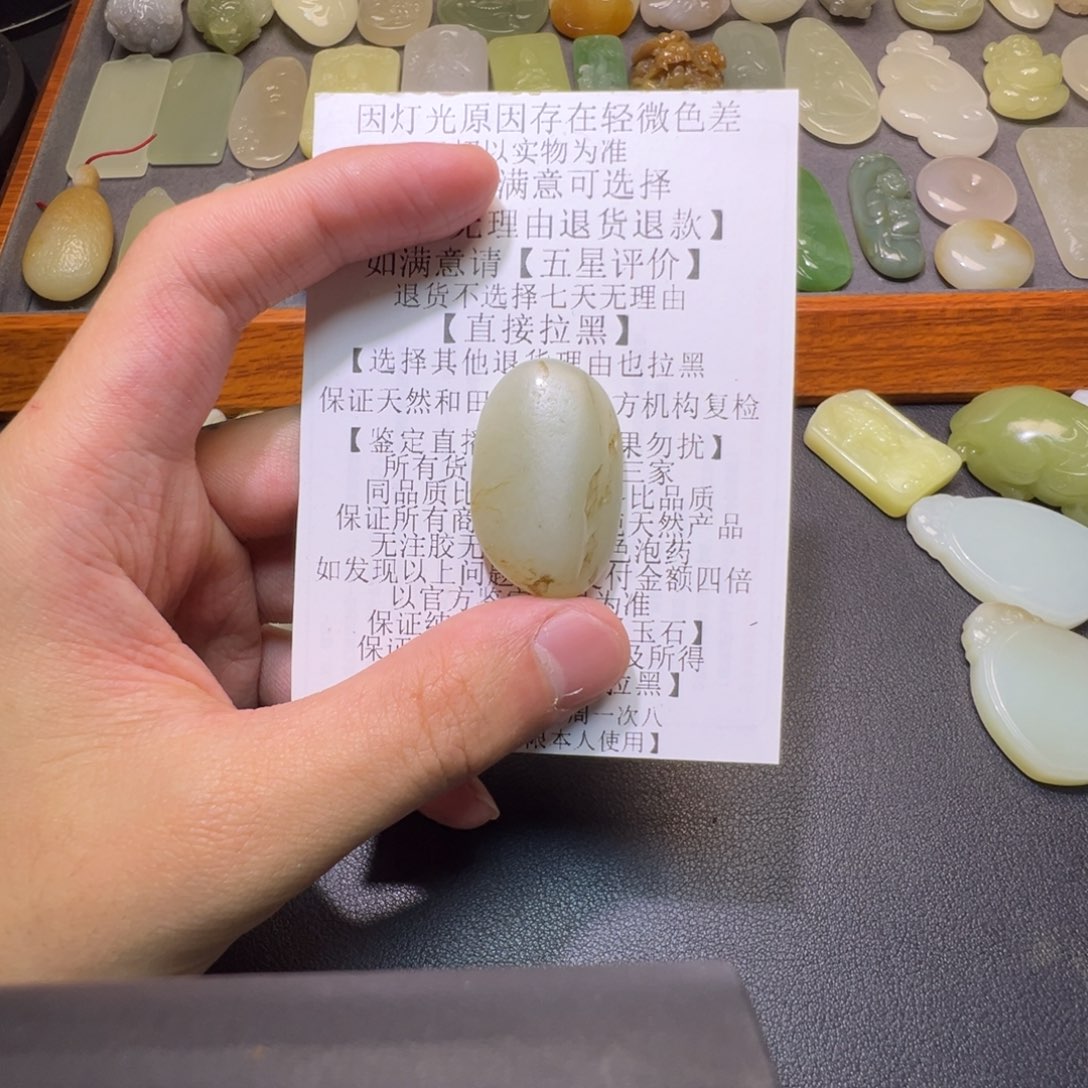 用***8和田玉未镶嵌颈饰