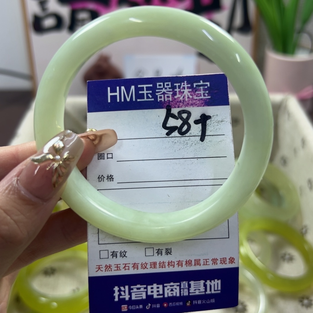 蛇纹石玉手镯未镶嵌286