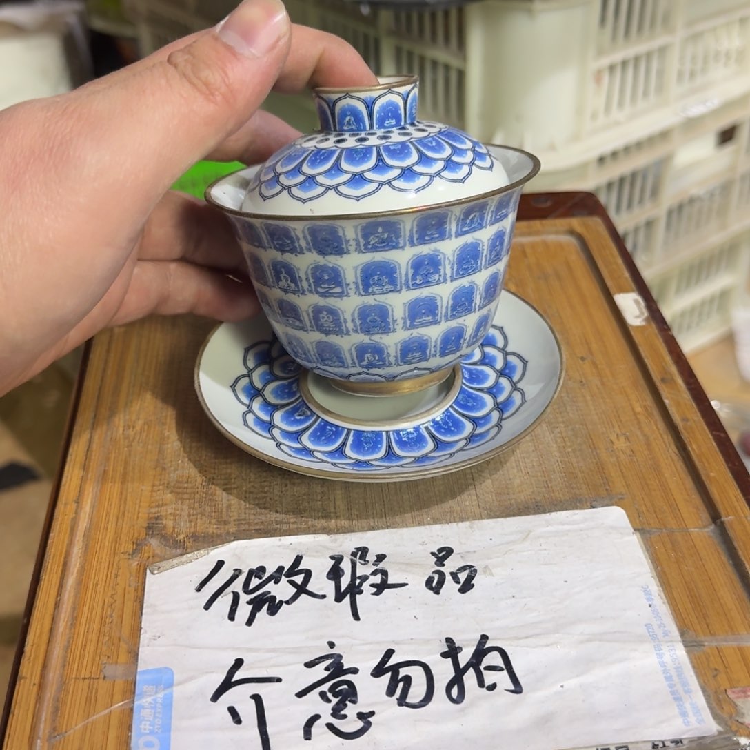 微瑕疵介意勿拍陶瓷器皿H168