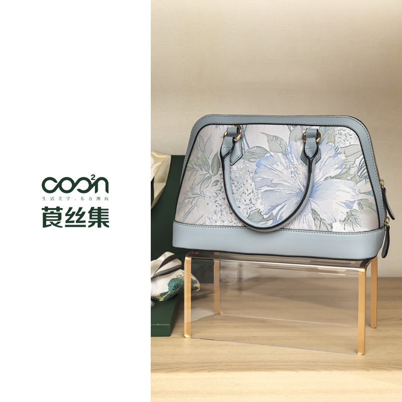 COO²N/莨丝集「商场同款」小兰花贝壳包