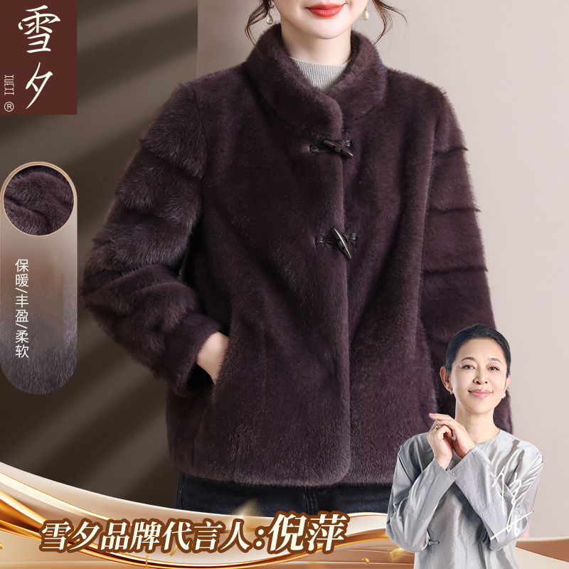 2025新款妈妈秋冬装仿水貂绒外套中老年女装洋气短款加厚保暖大衣