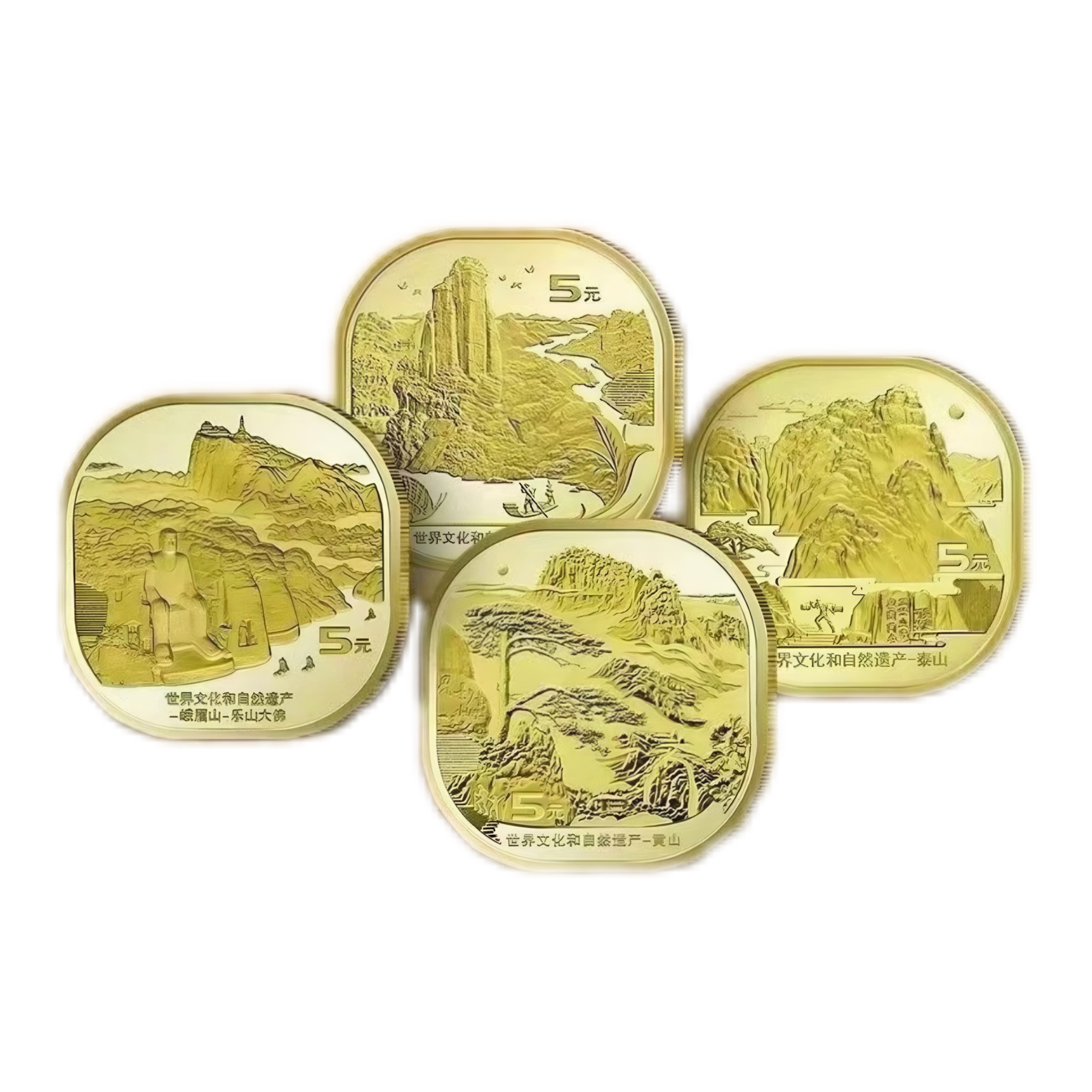 法定货币世界文化遗产四大山彩绘盒全套四枚泰山方形5元硬币保真