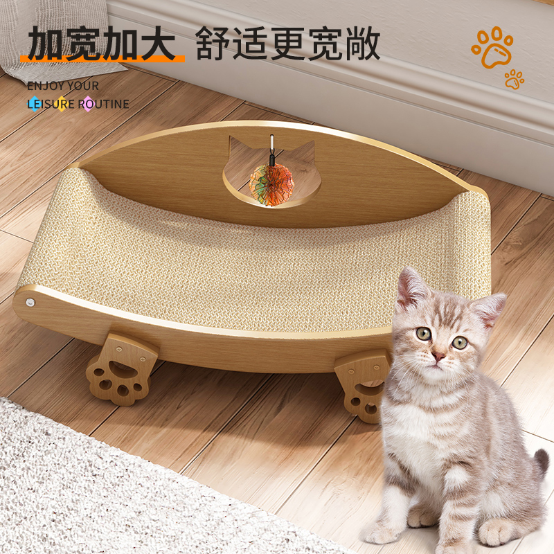 剑麻抓板沙发一体耐磨不掉屑猫咪躺椅玩具立式加厚新款